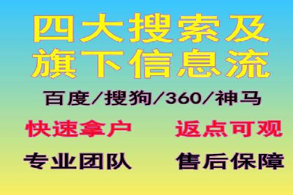 某电商企业选择SEM代运营托管公司的背后故事